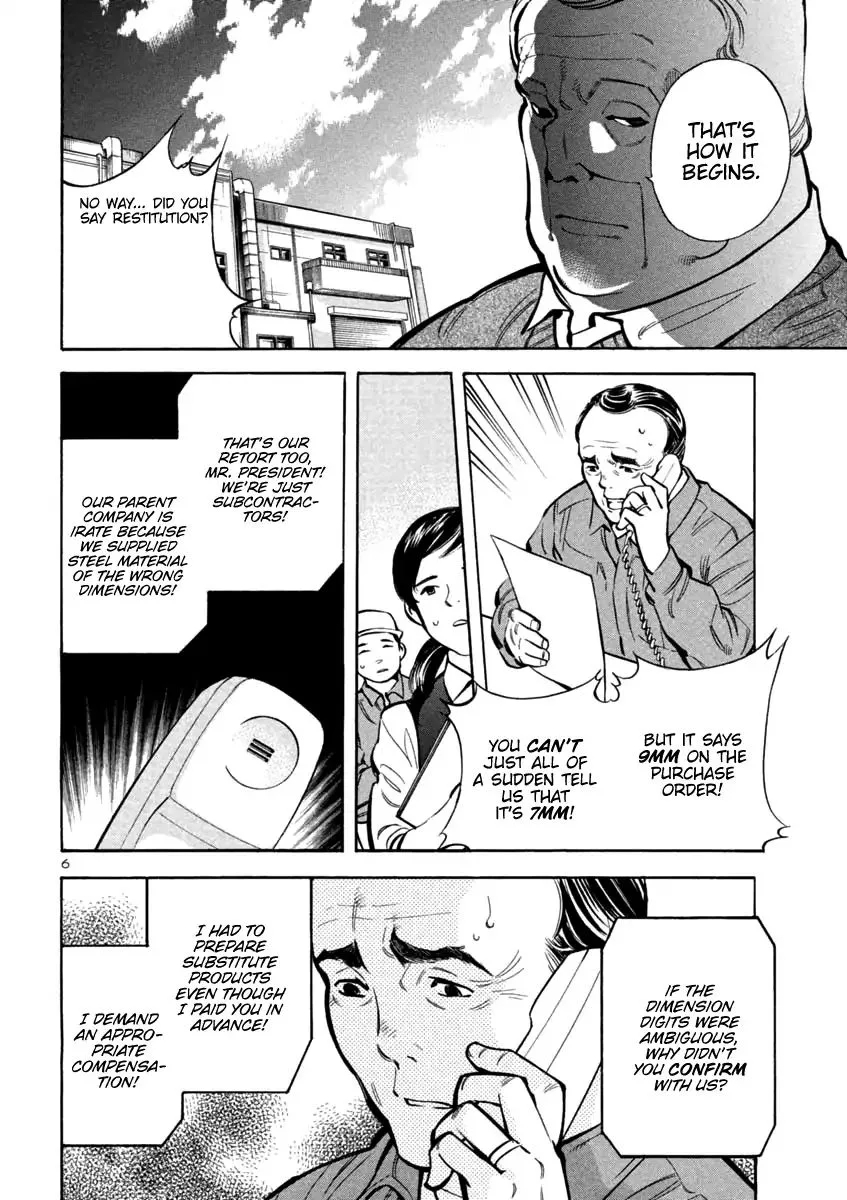 Kurosagi Chapter 112 page 6
