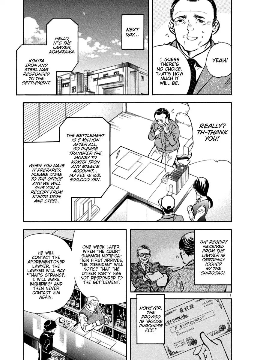 Kurosagi Chapter 112 page 11