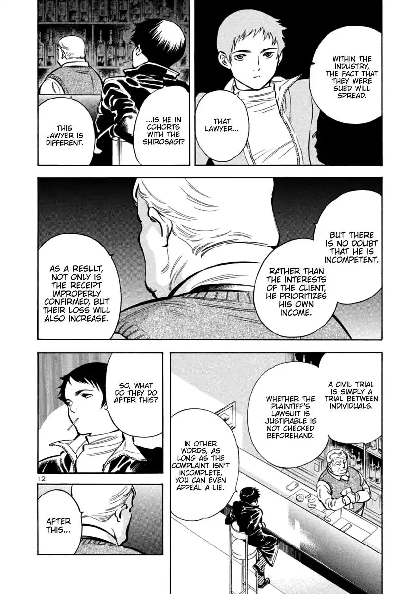 Kurosagi Chapter 112 page 12