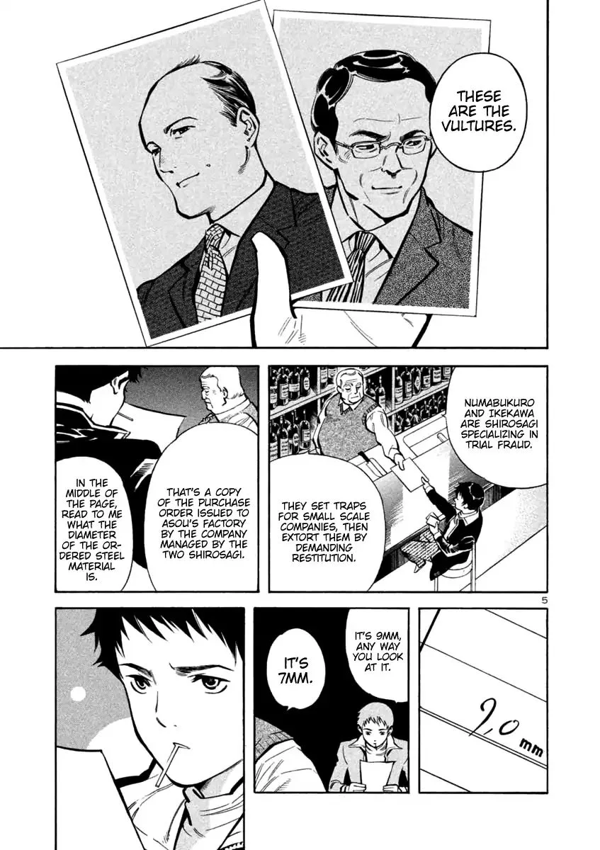 Kurosagi Chapter 112 page 5