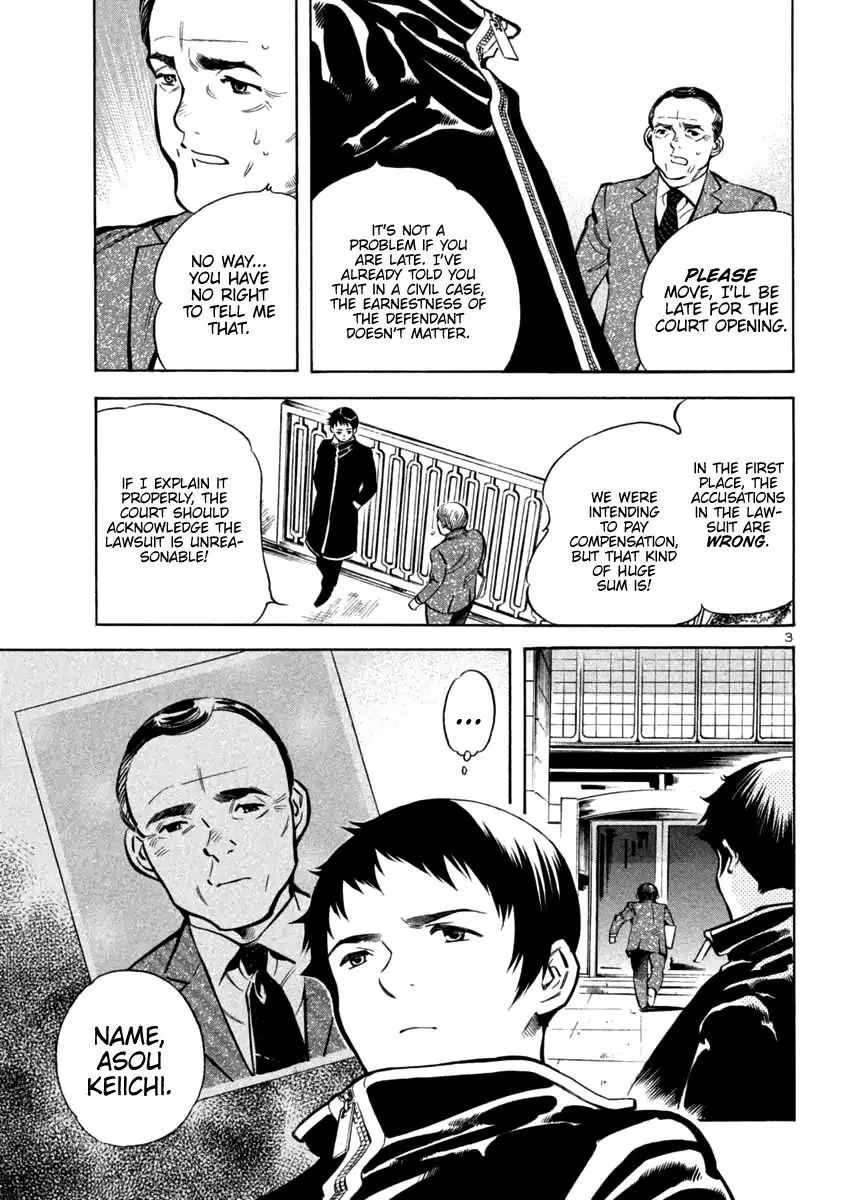 Kurosagi Chapter 112 page 3