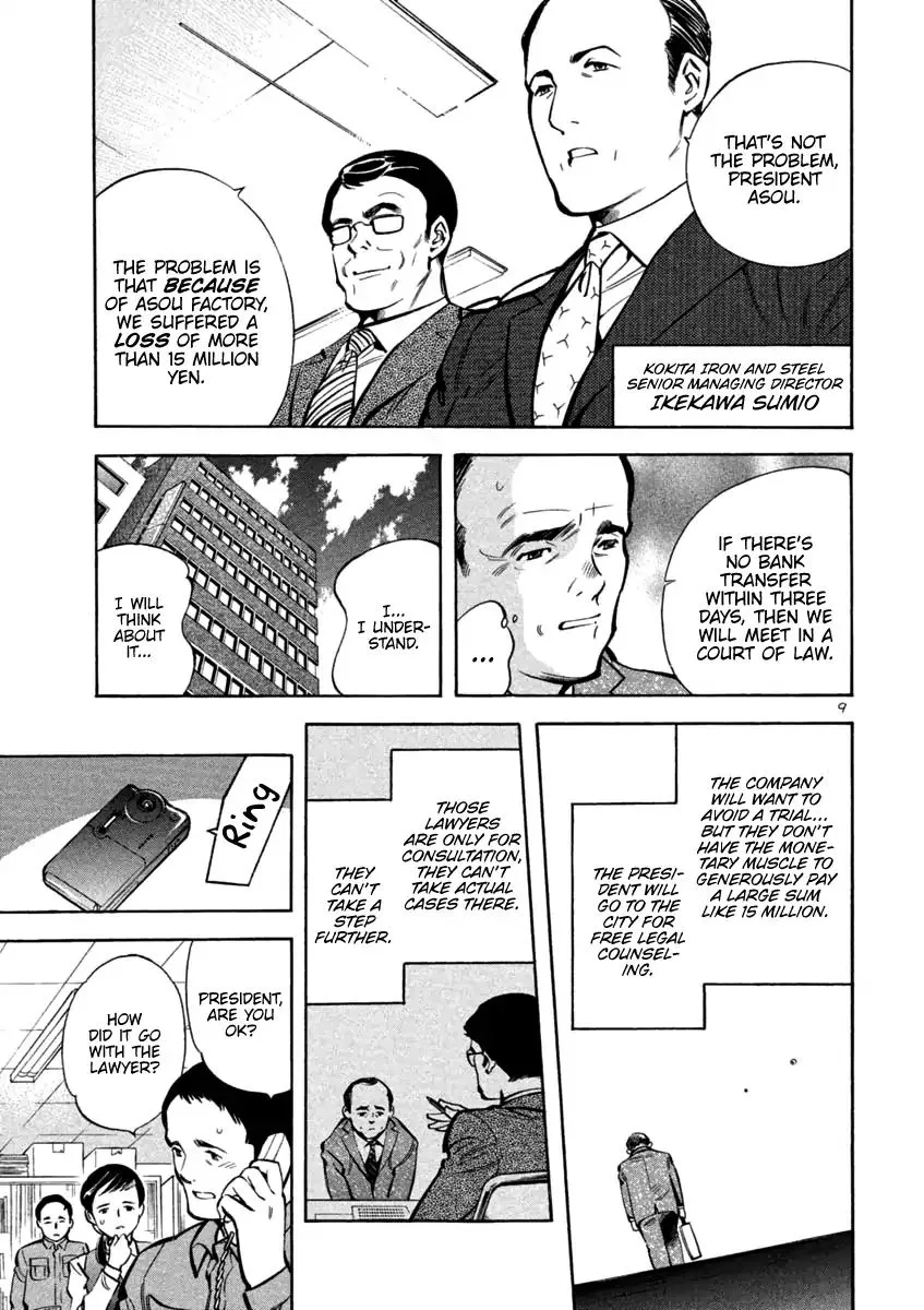 Kurosagi Chapter 112 page 9