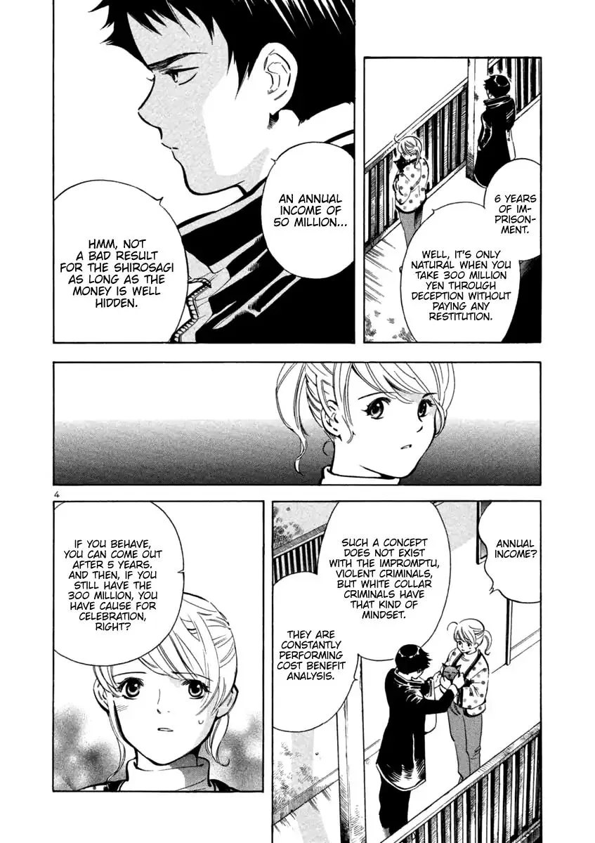 Kurosagi Chapter 113 page 4
