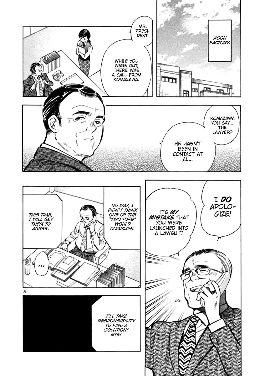 Kurosagi Chapter 113 page 8