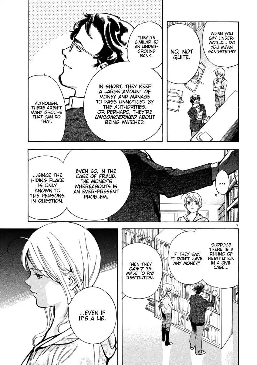 Kurosagi Chapter 113 page 7