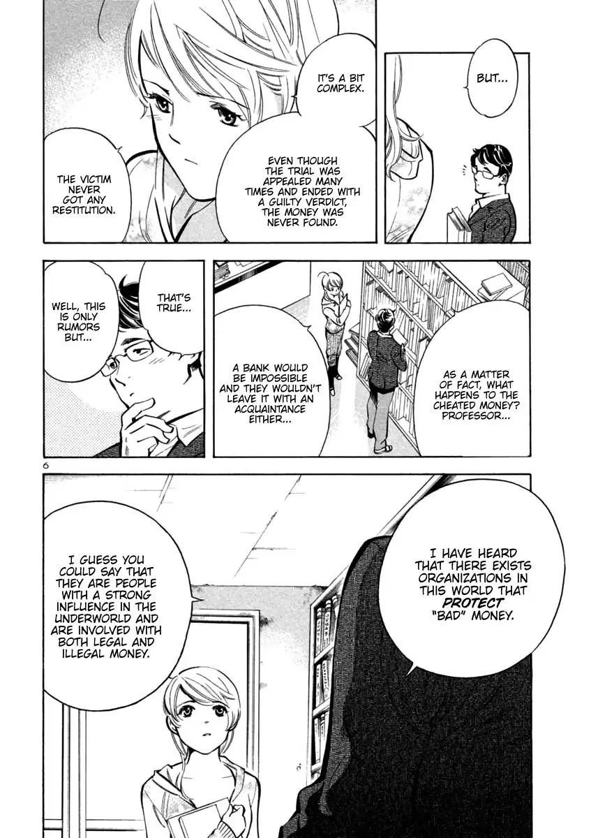 Kurosagi Chapter 113 page 6