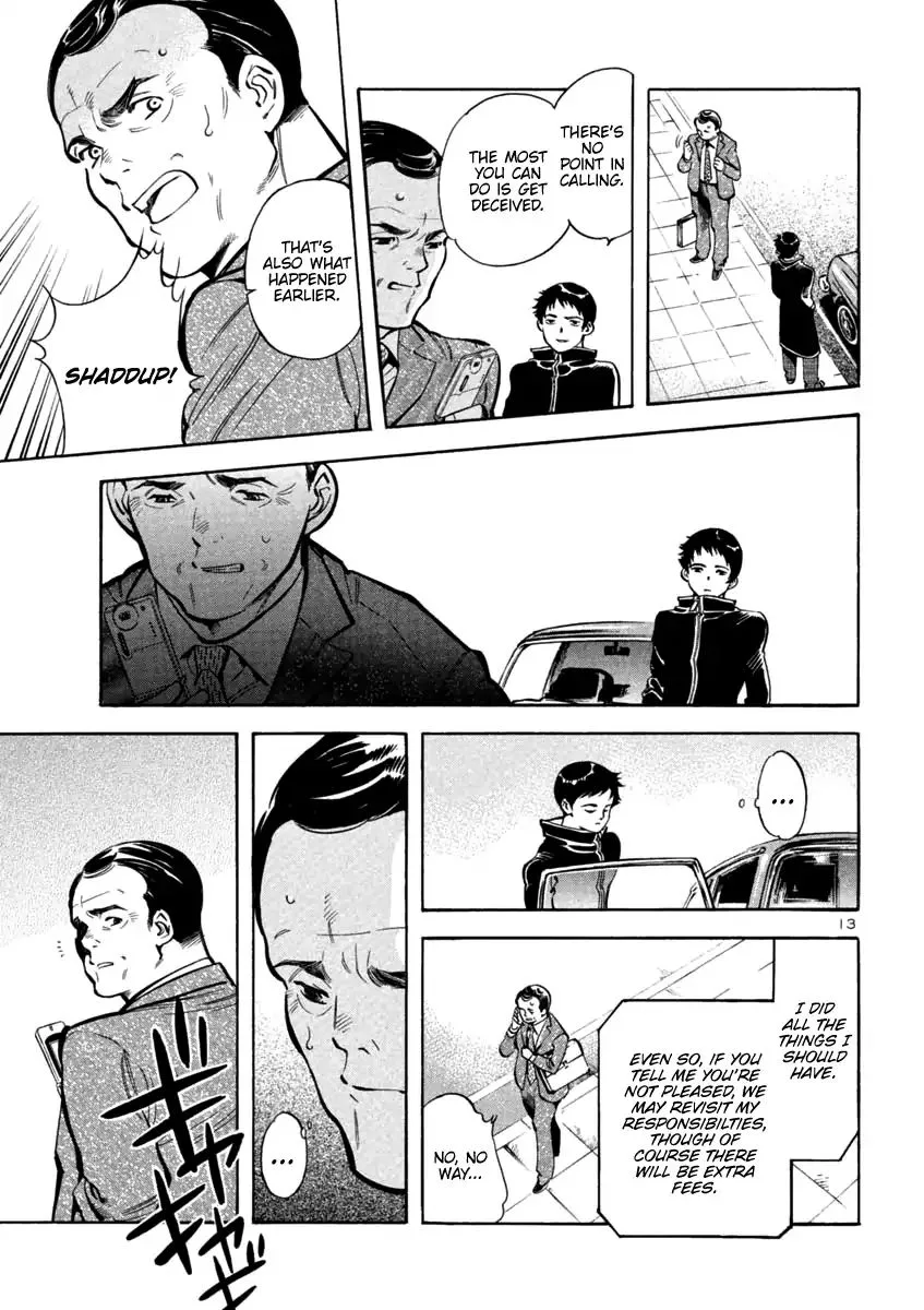 Kurosagi Chapter 113 page 13