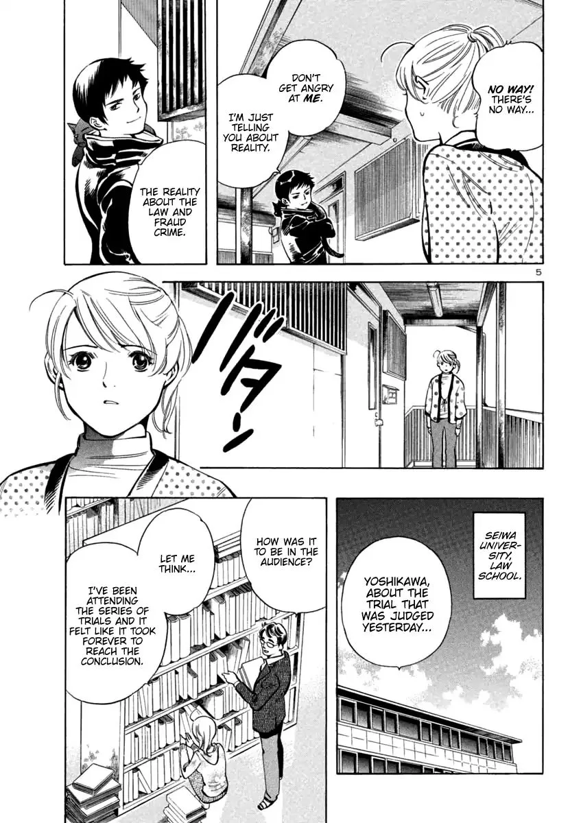 Kurosagi Chapter 113 page 5