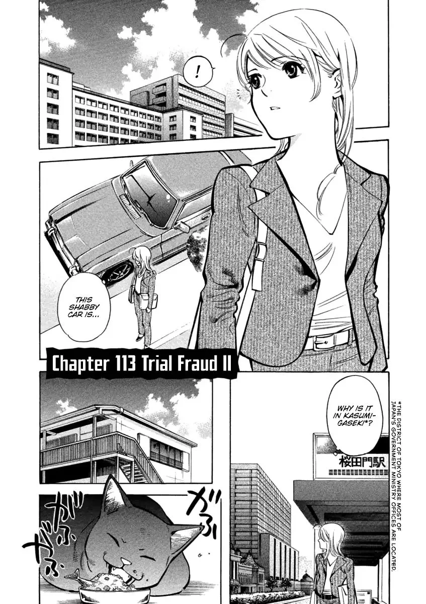 Kurosagi Chapter 113 page 1