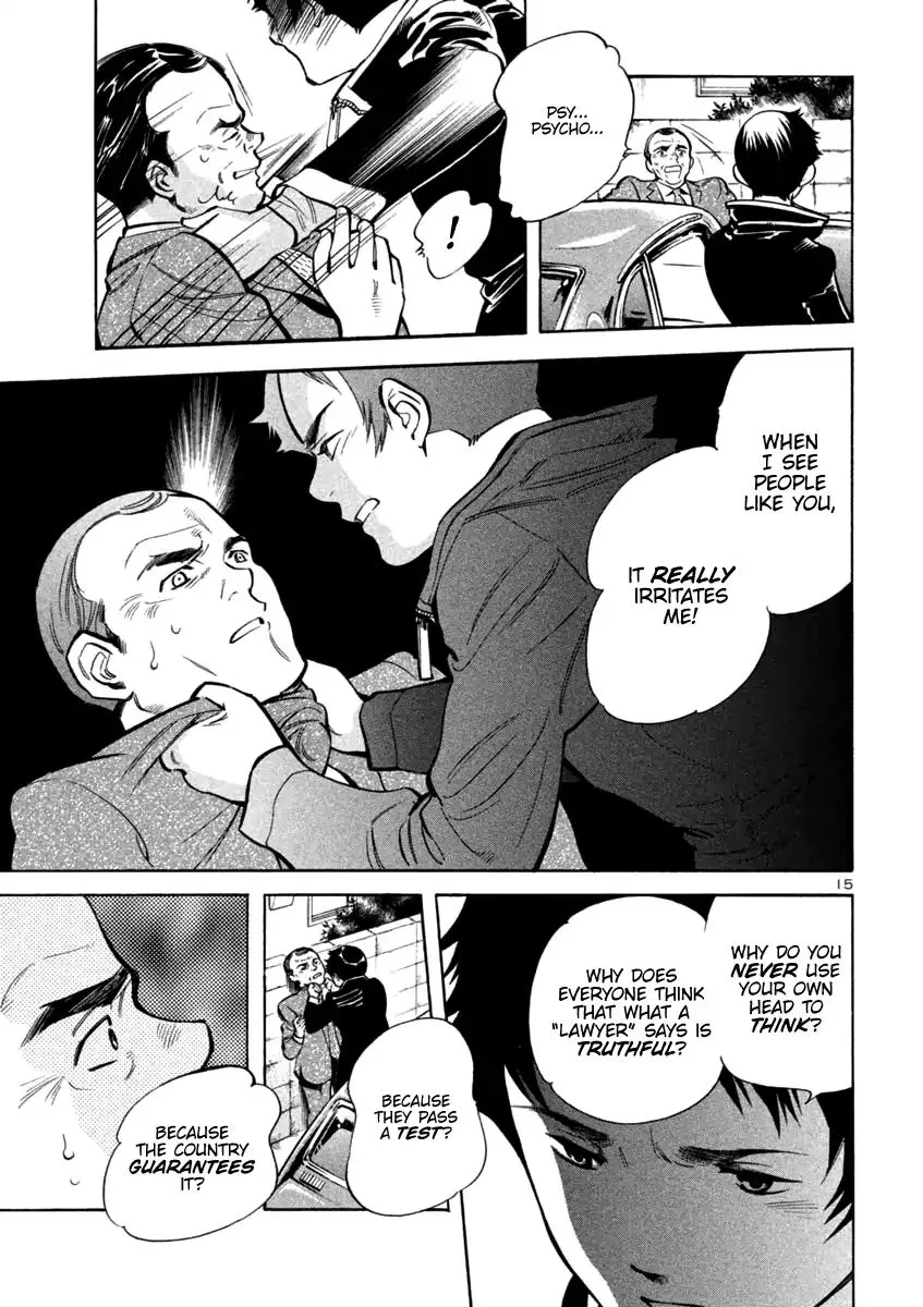 Kurosagi Chapter 113 page 15