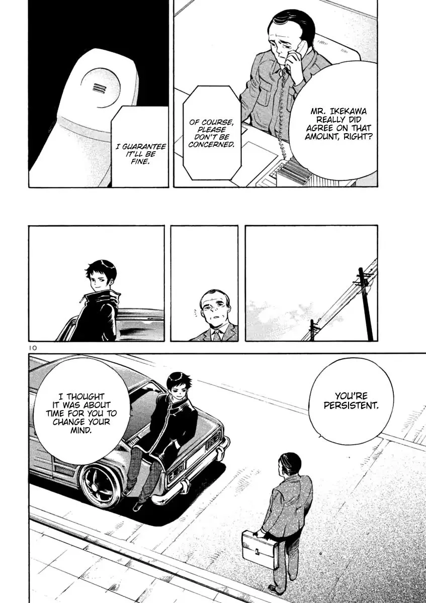 Kurosagi Chapter 113 page 10