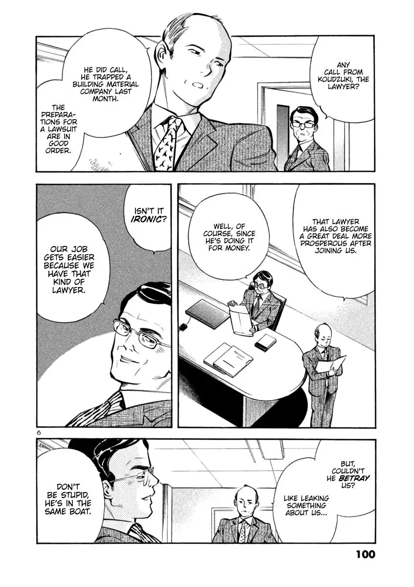 Kurosagi Chapter 114 page 6