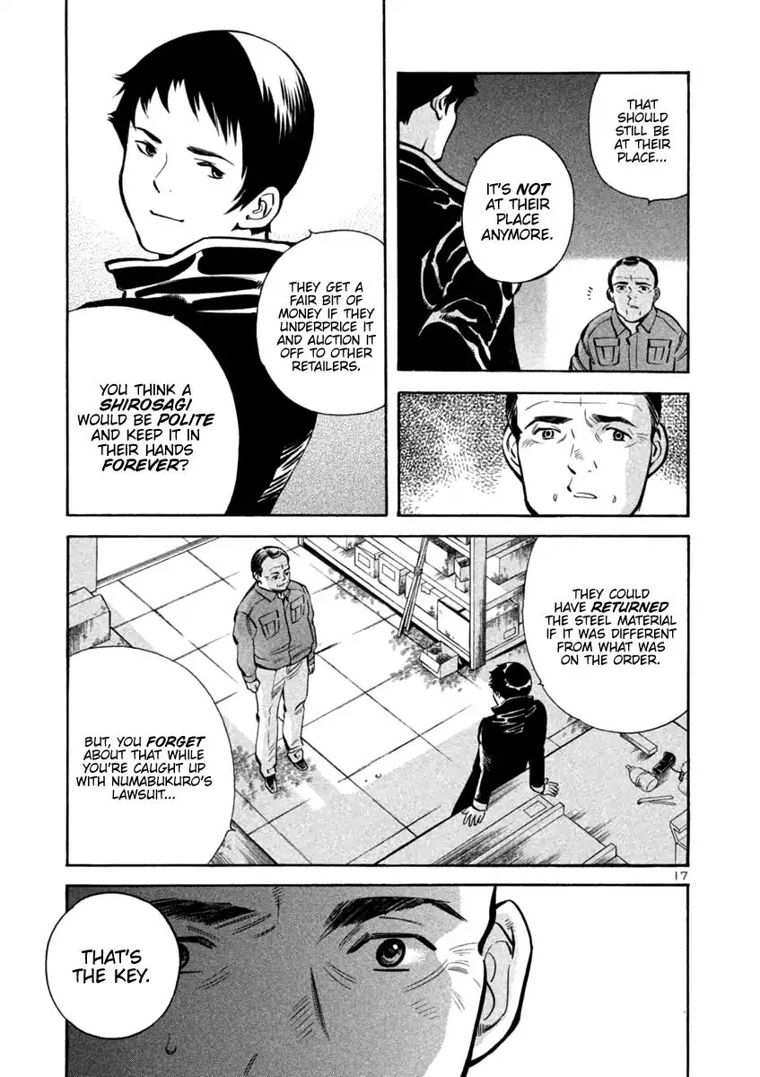 Kurosagi Chapter 114 page 17