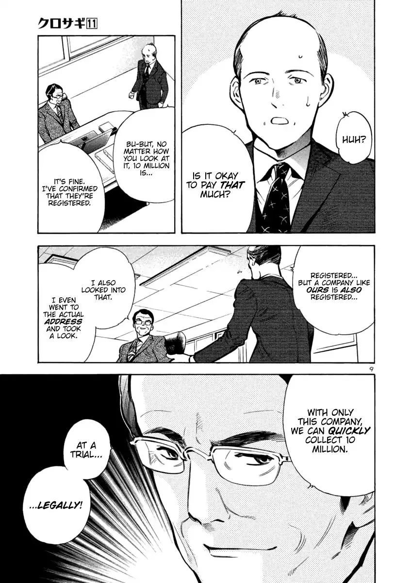 Kurosagi Chapter 114 page 9