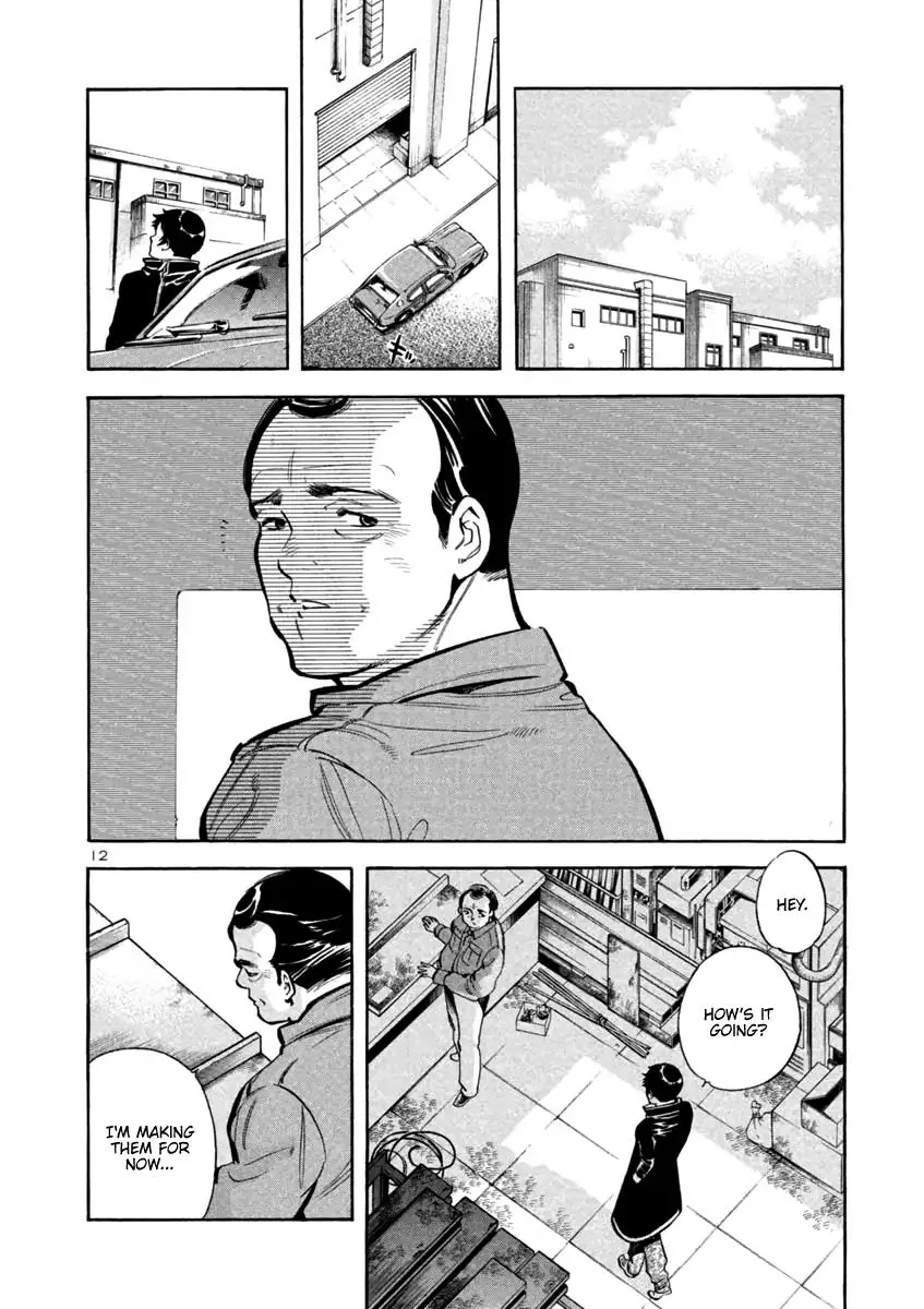Kurosagi Chapter 114 page 12