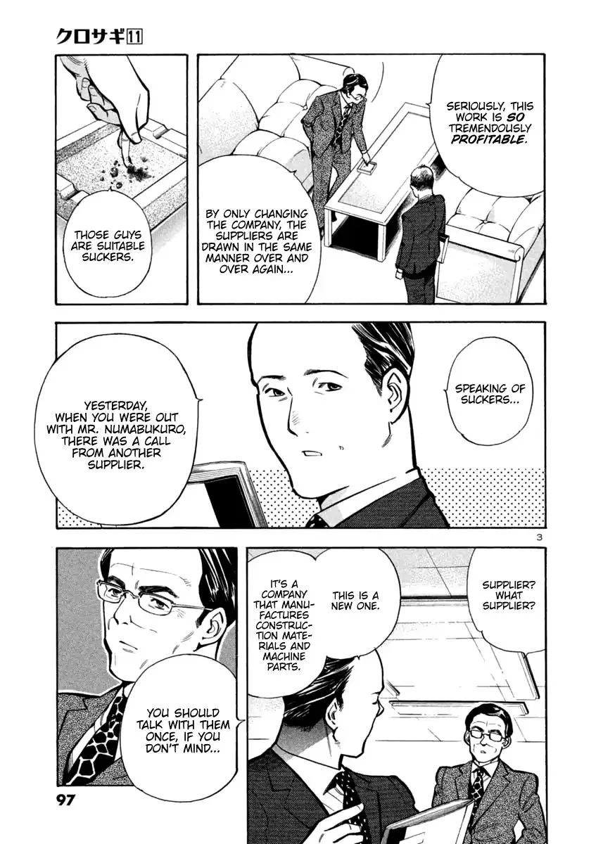 Kurosagi Chapter 114 page 3