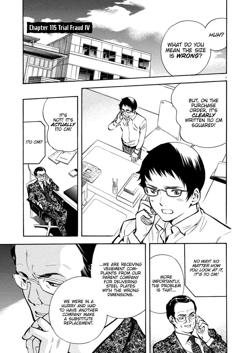 Kurosagi Chapter 115 page 1