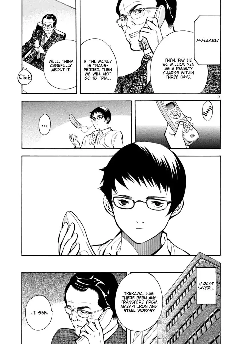 Kurosagi Chapter 115 page 3