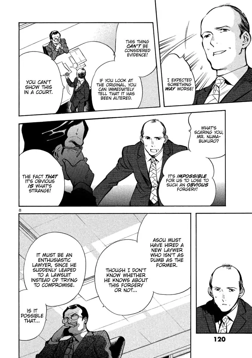 Kurosagi Chapter 115 page 8