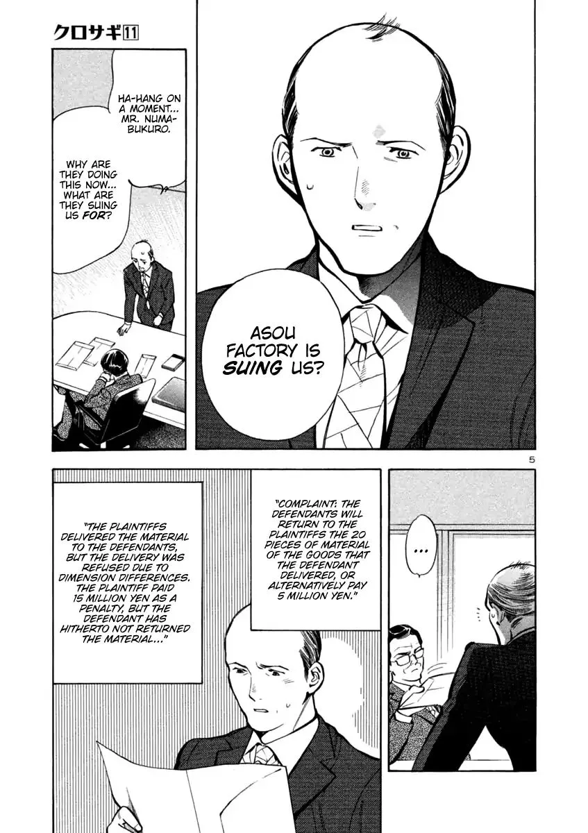 Kurosagi Chapter 115 page 5