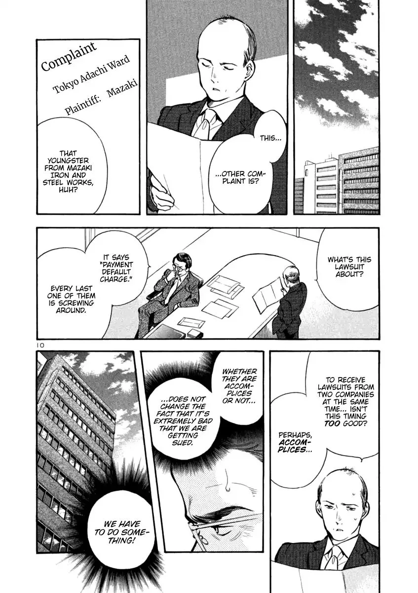 Kurosagi Chapter 115 page 10