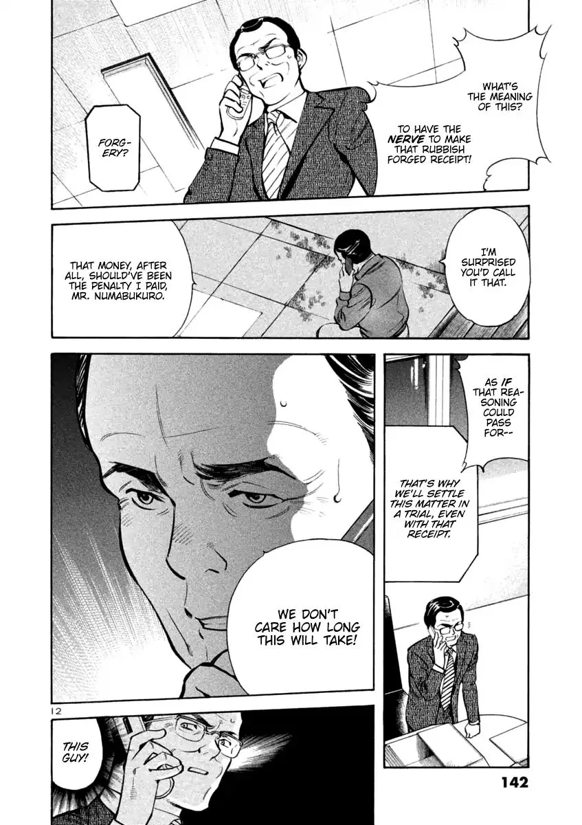 Kurosagi Chapter 116 page 12