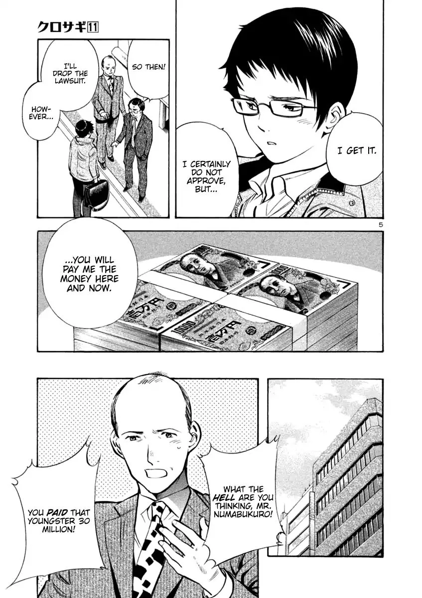 Kurosagi Chapter 116 page 5