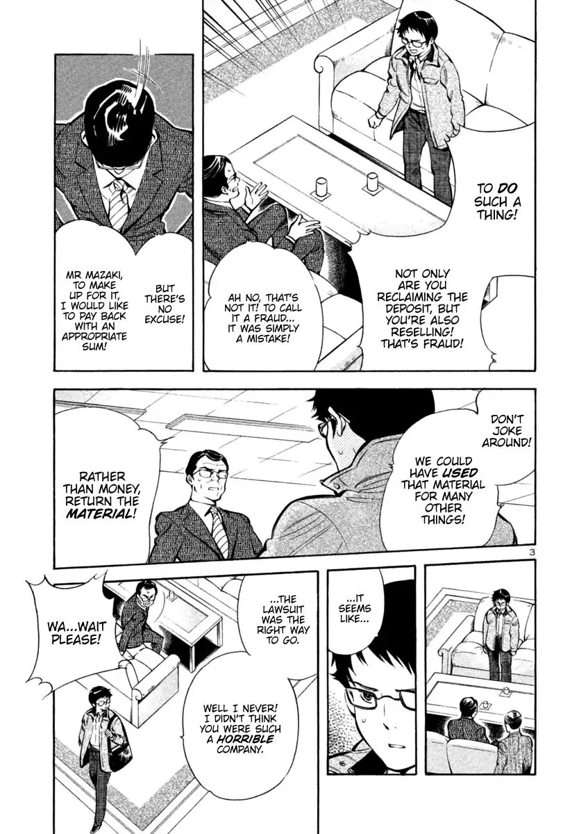 Kurosagi Chapter 116 page 3