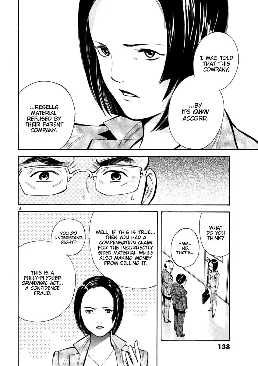 Kurosagi Chapter 116 page 8