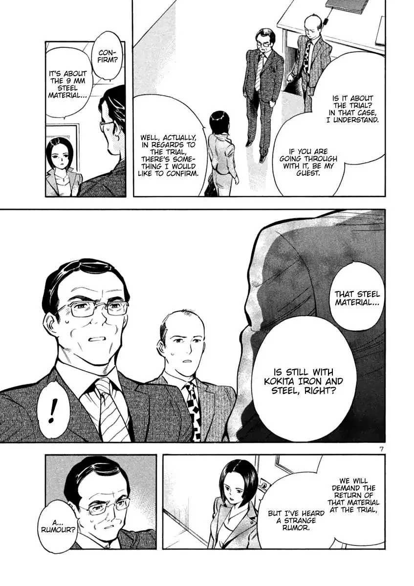 Kurosagi Chapter 116 page 7