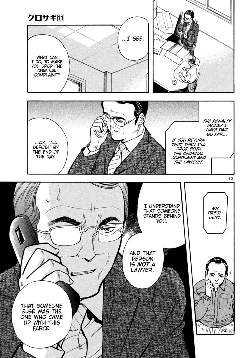 Kurosagi Chapter 116 page 13