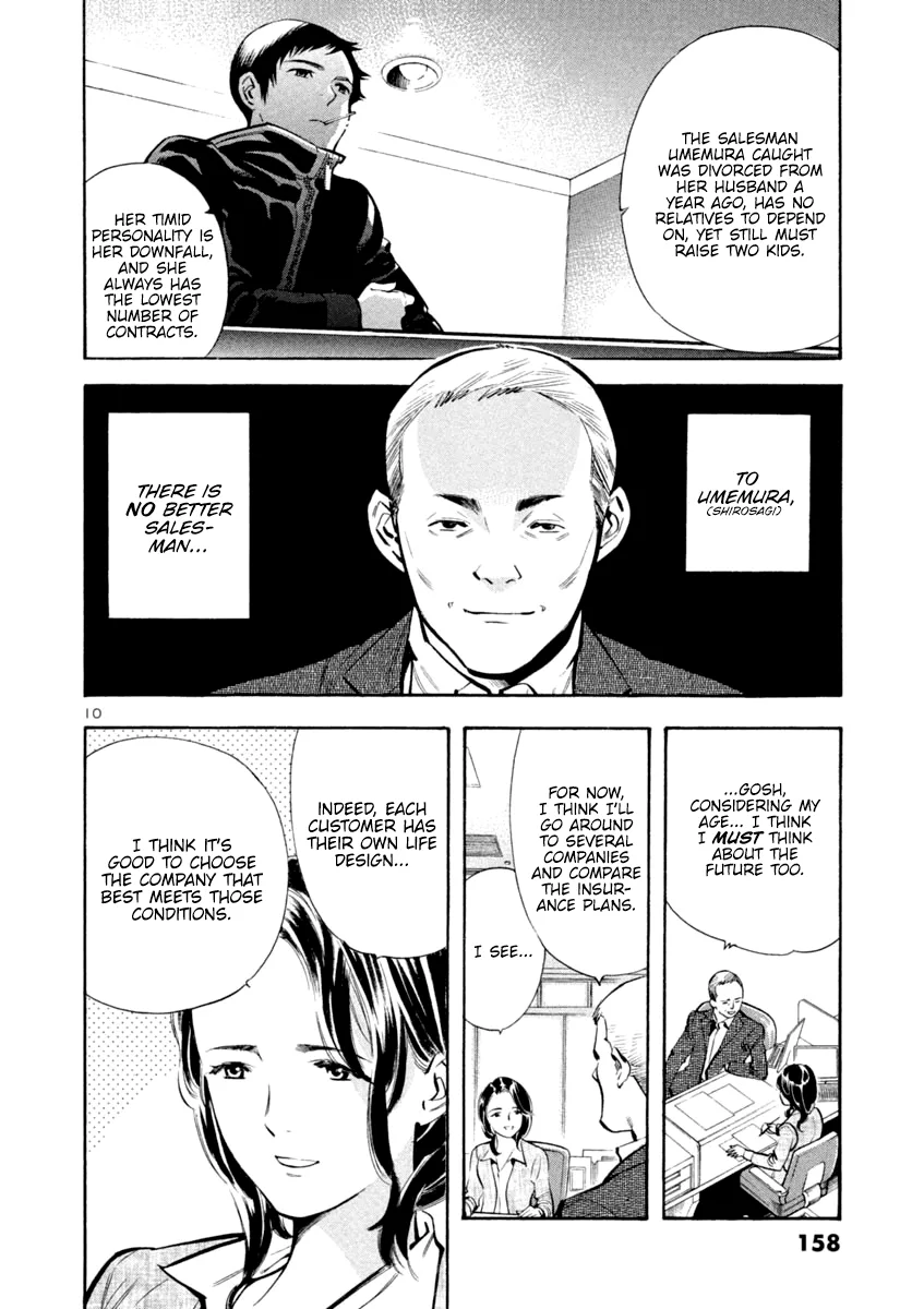 Kurosagi Chapter 117 page 9