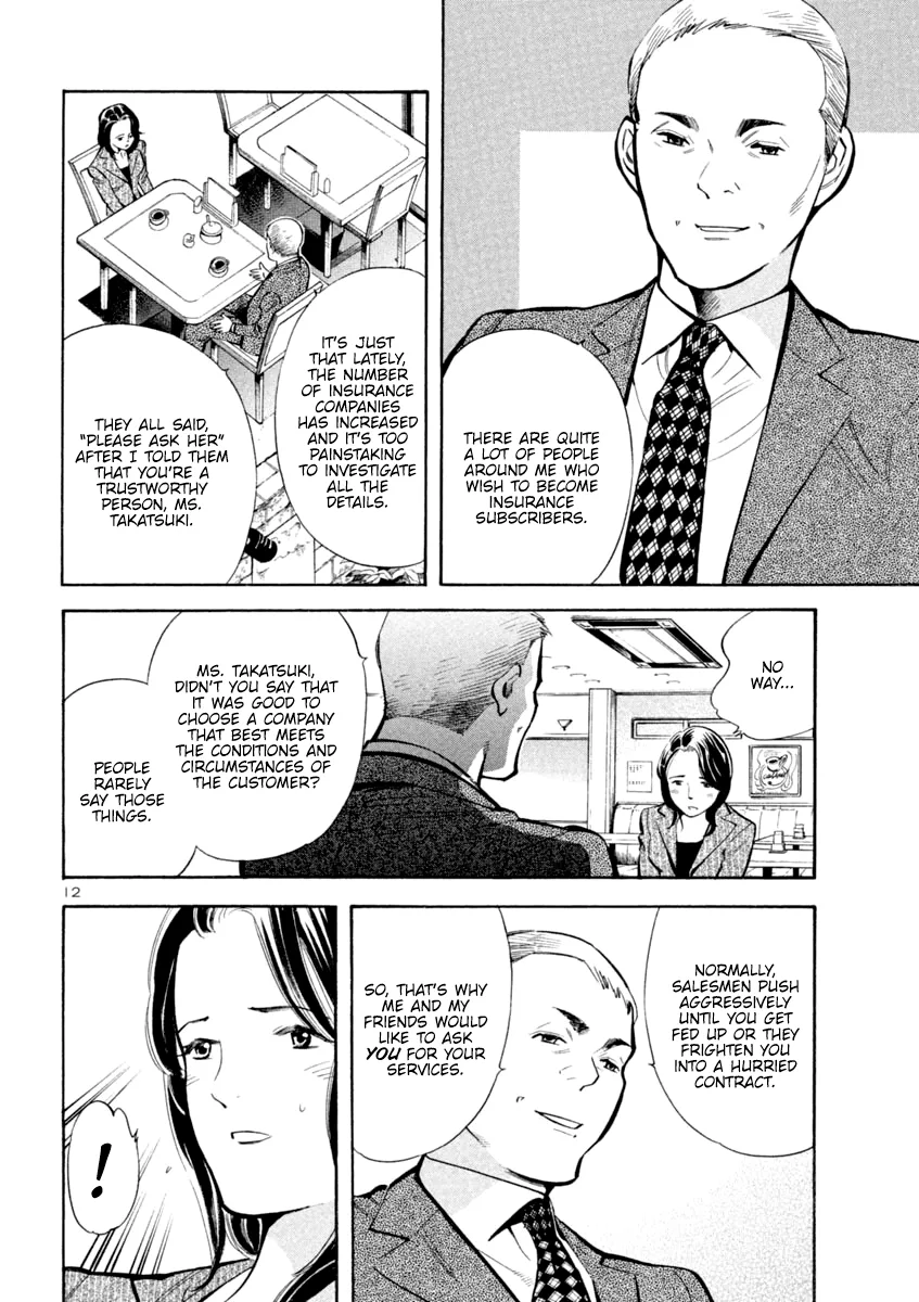 Kurosagi Chapter 117 page 11