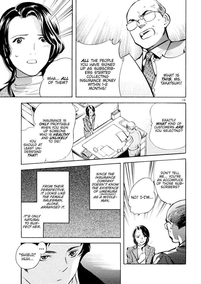 Kurosagi Chapter 117 page 14
