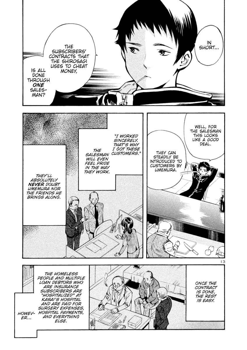 Kurosagi Chapter 117 page 12