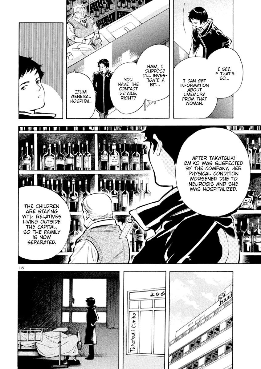 Kurosagi Chapter 117 page 15