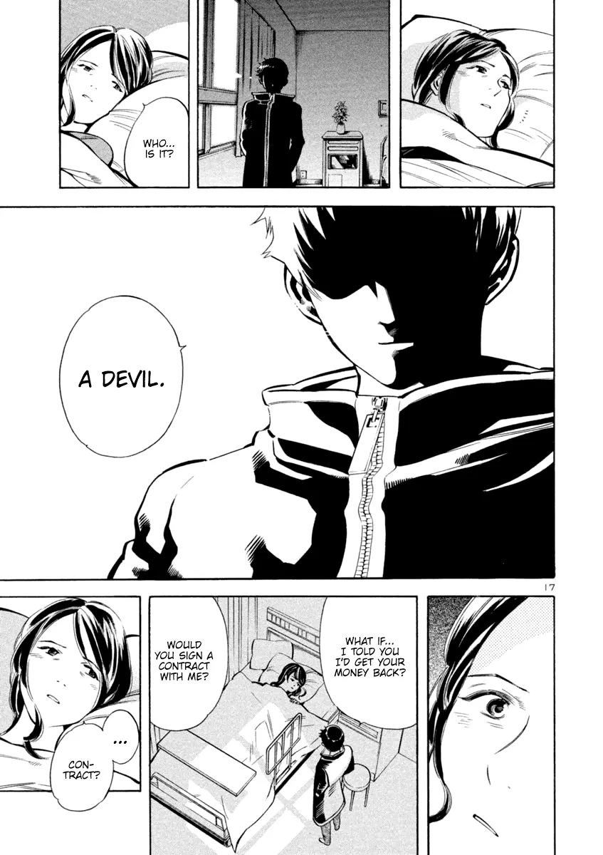 Kurosagi Chapter 117 page 16