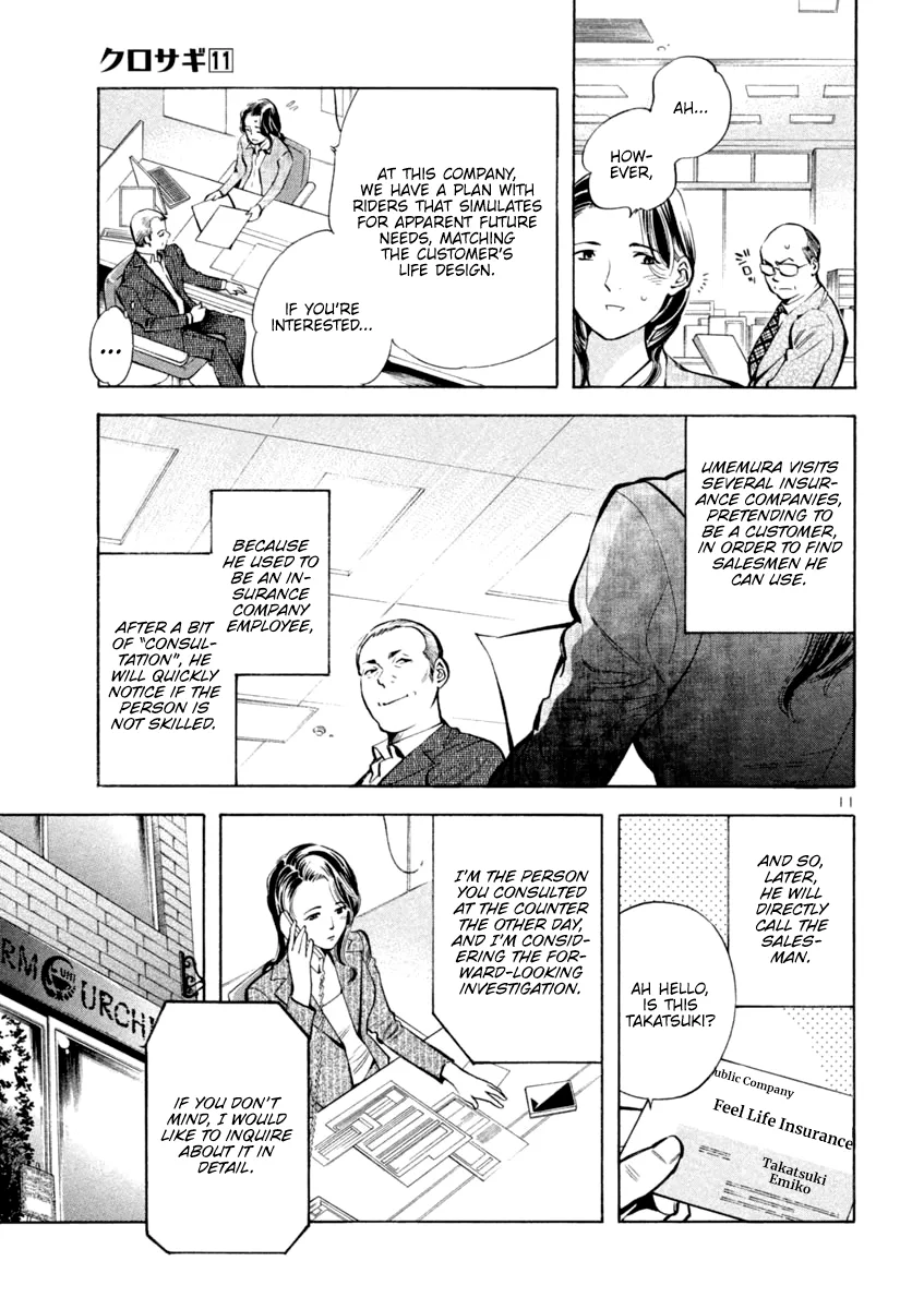 Kurosagi Chapter 117 page 10