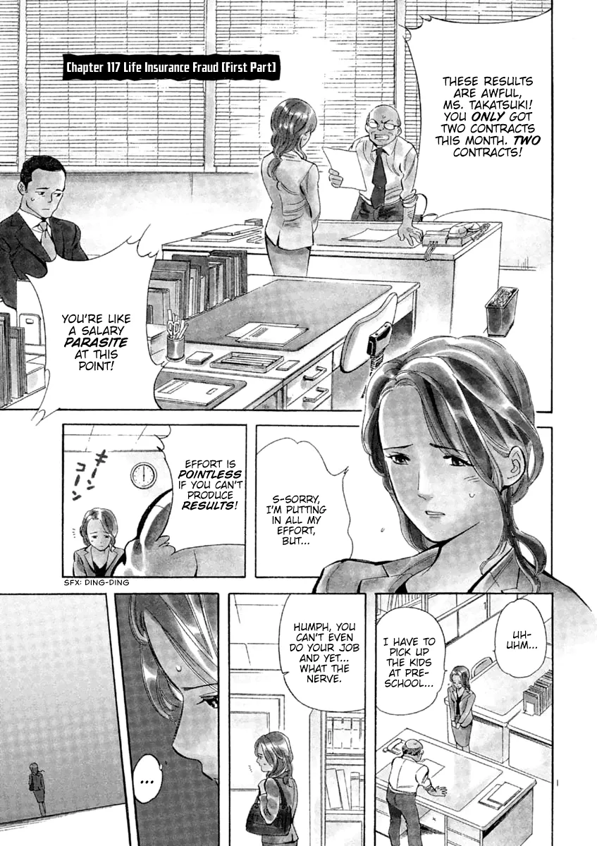 Kurosagi Chapter 117 page 1