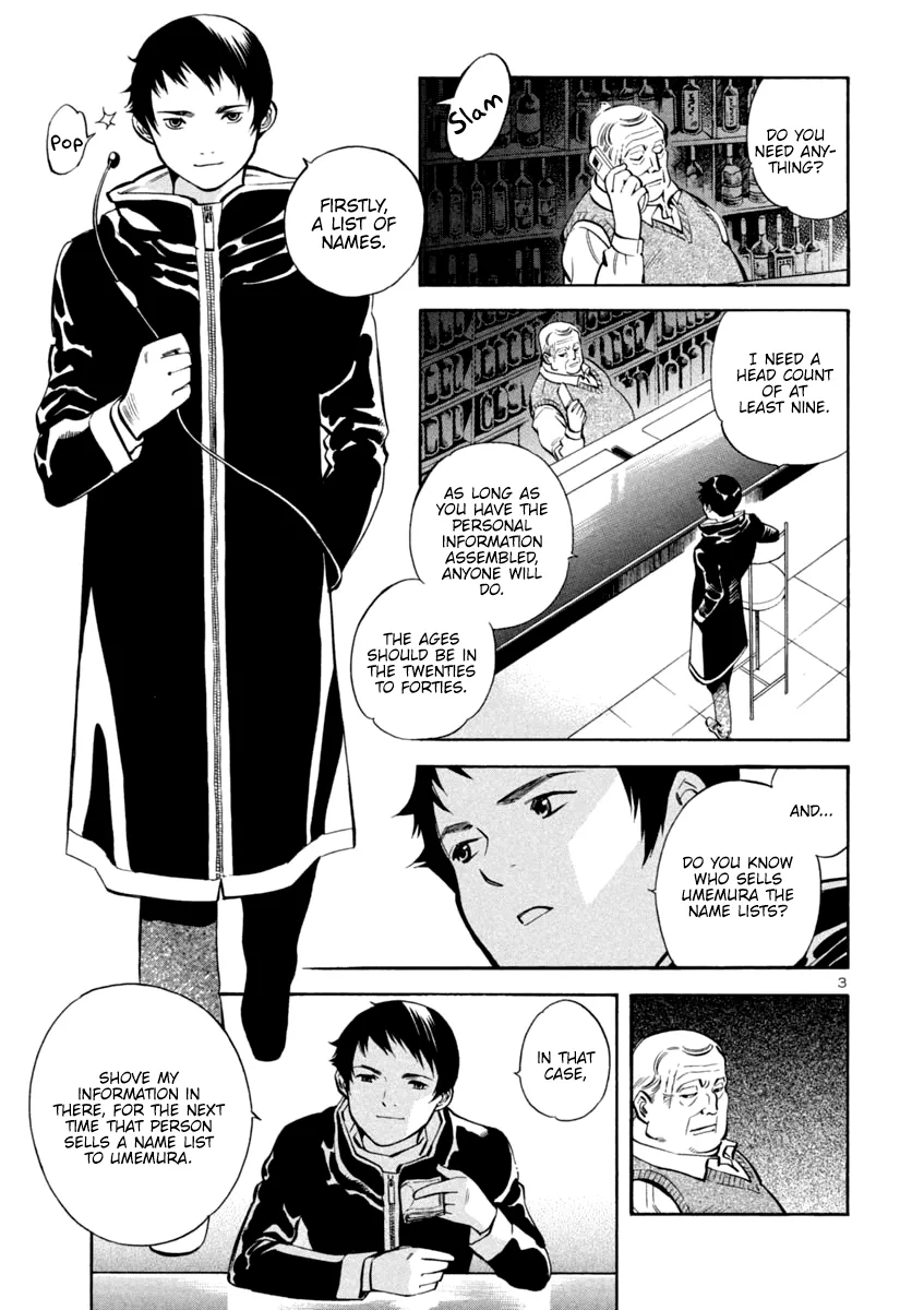 Kurosagi Chapter 118 page 3