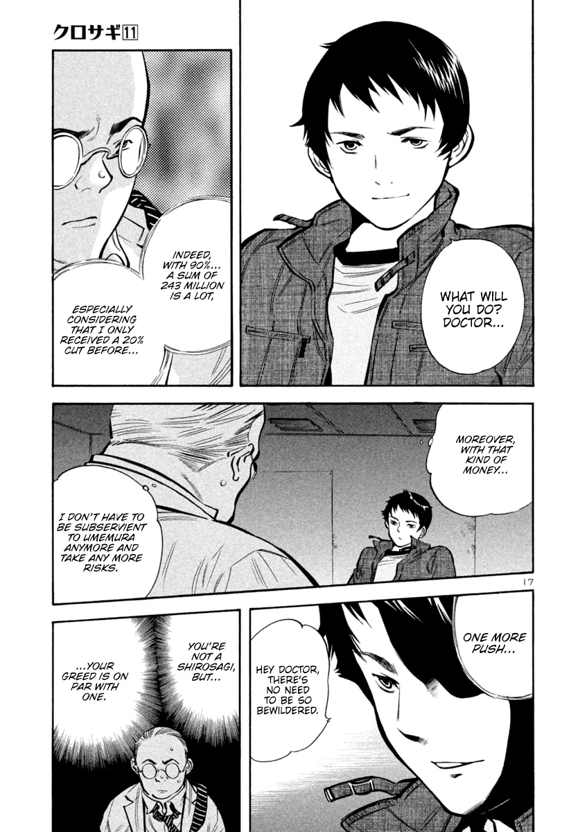 Kurosagi Chapter 118 page 17