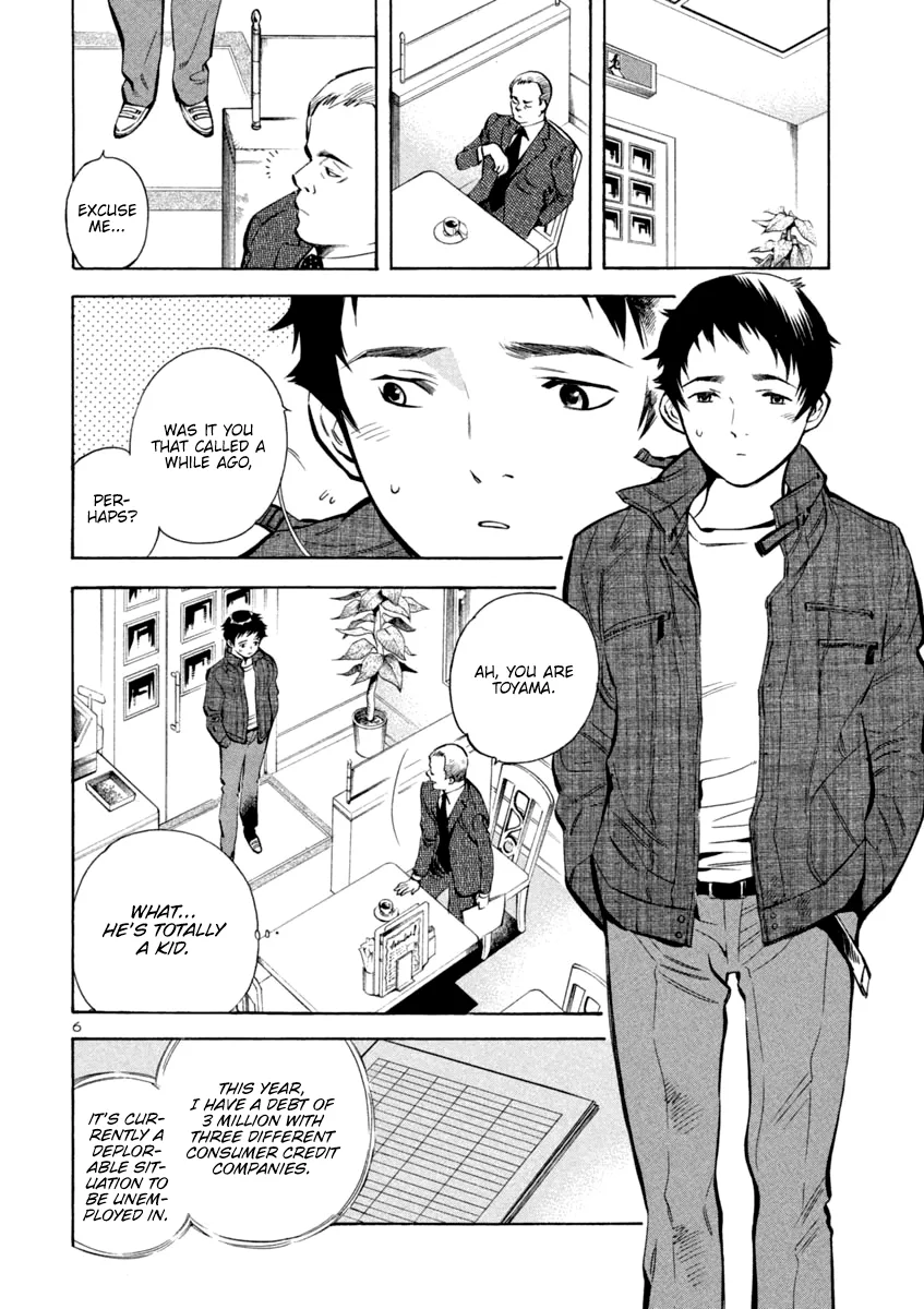 Kurosagi Chapter 118 page 6