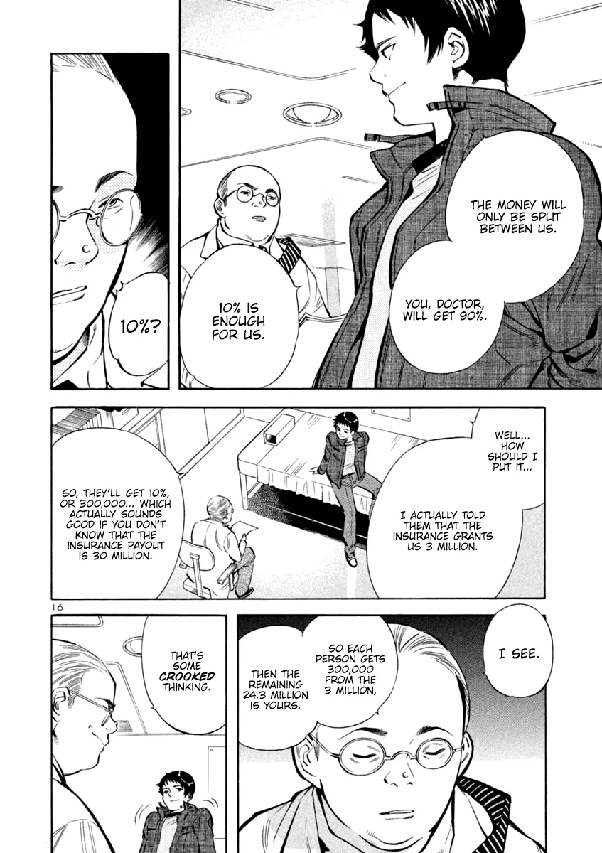 Kurosagi Chapter 118 page 16
