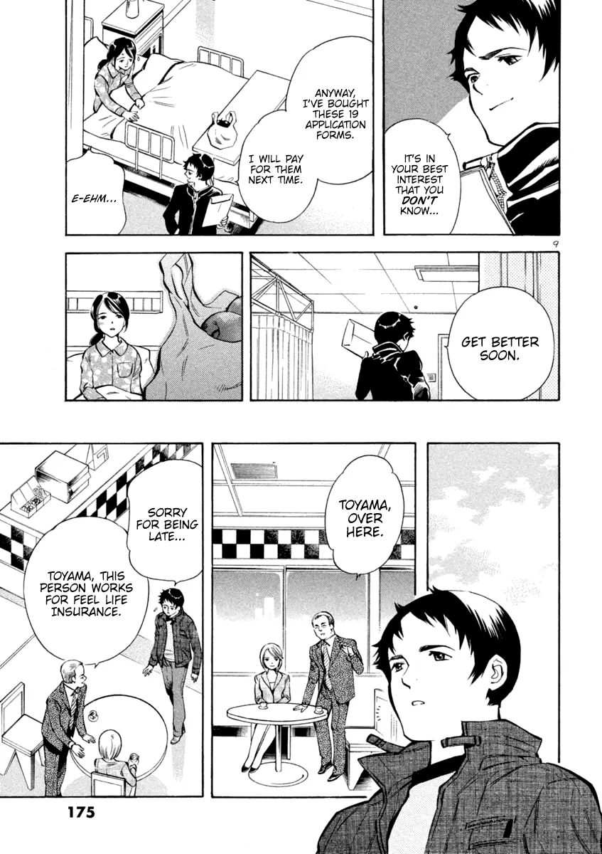 Kurosagi Chapter 118 page 9