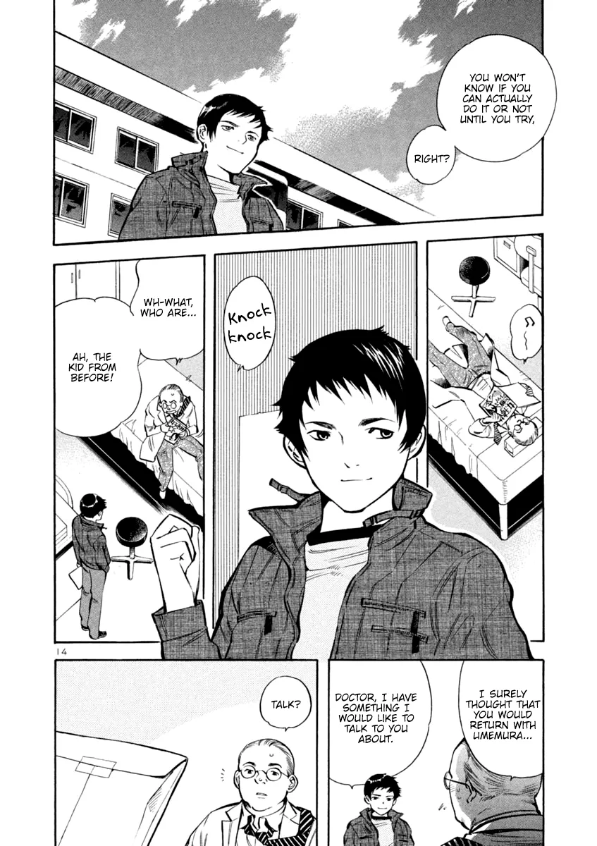 Kurosagi Chapter 118 page 14