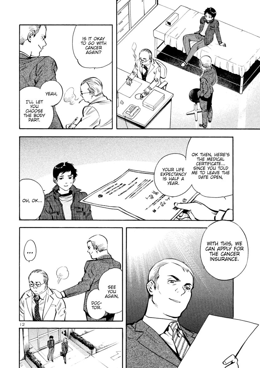Kurosagi Chapter 118 page 12