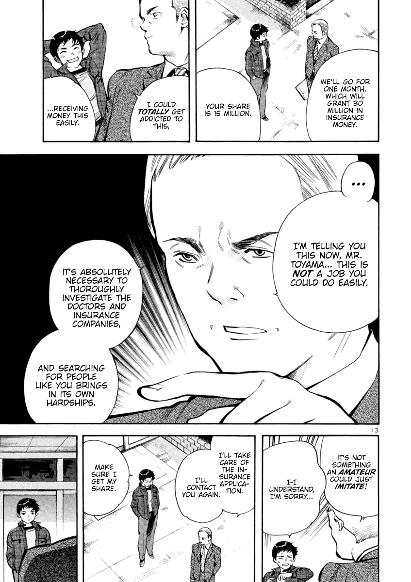 Kurosagi Chapter 118 page 13