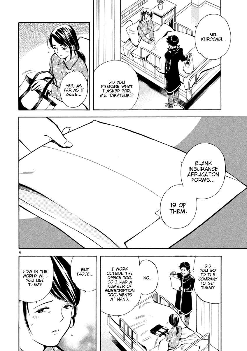 Kurosagi Chapter 118 page 8