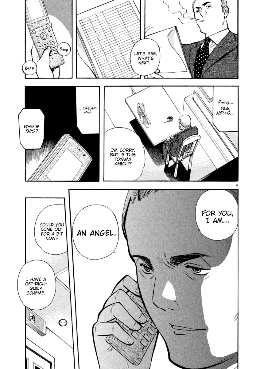 Kurosagi Chapter 118 page 5