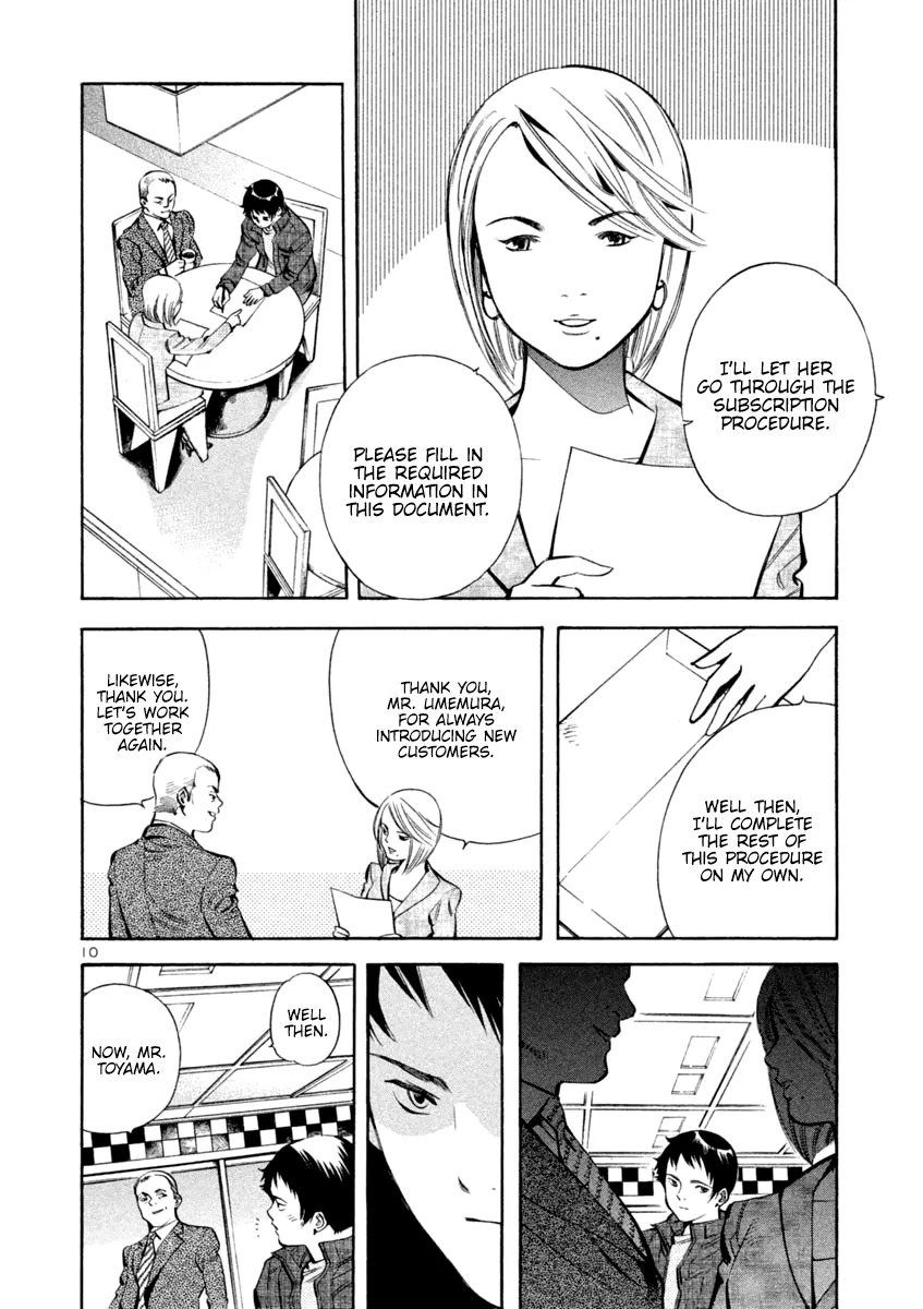 Kurosagi Chapter 118 page 10